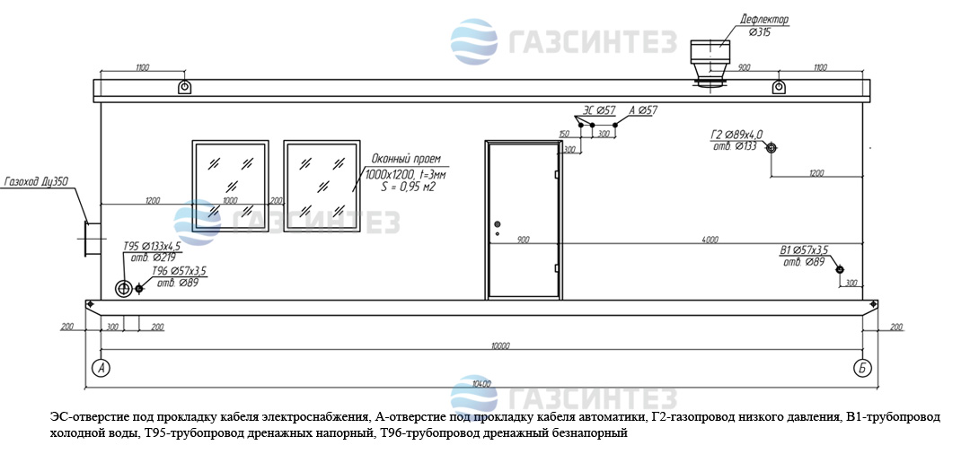 Габаритный чертеж блочно-модульной котельной мощностью 2000 кВт